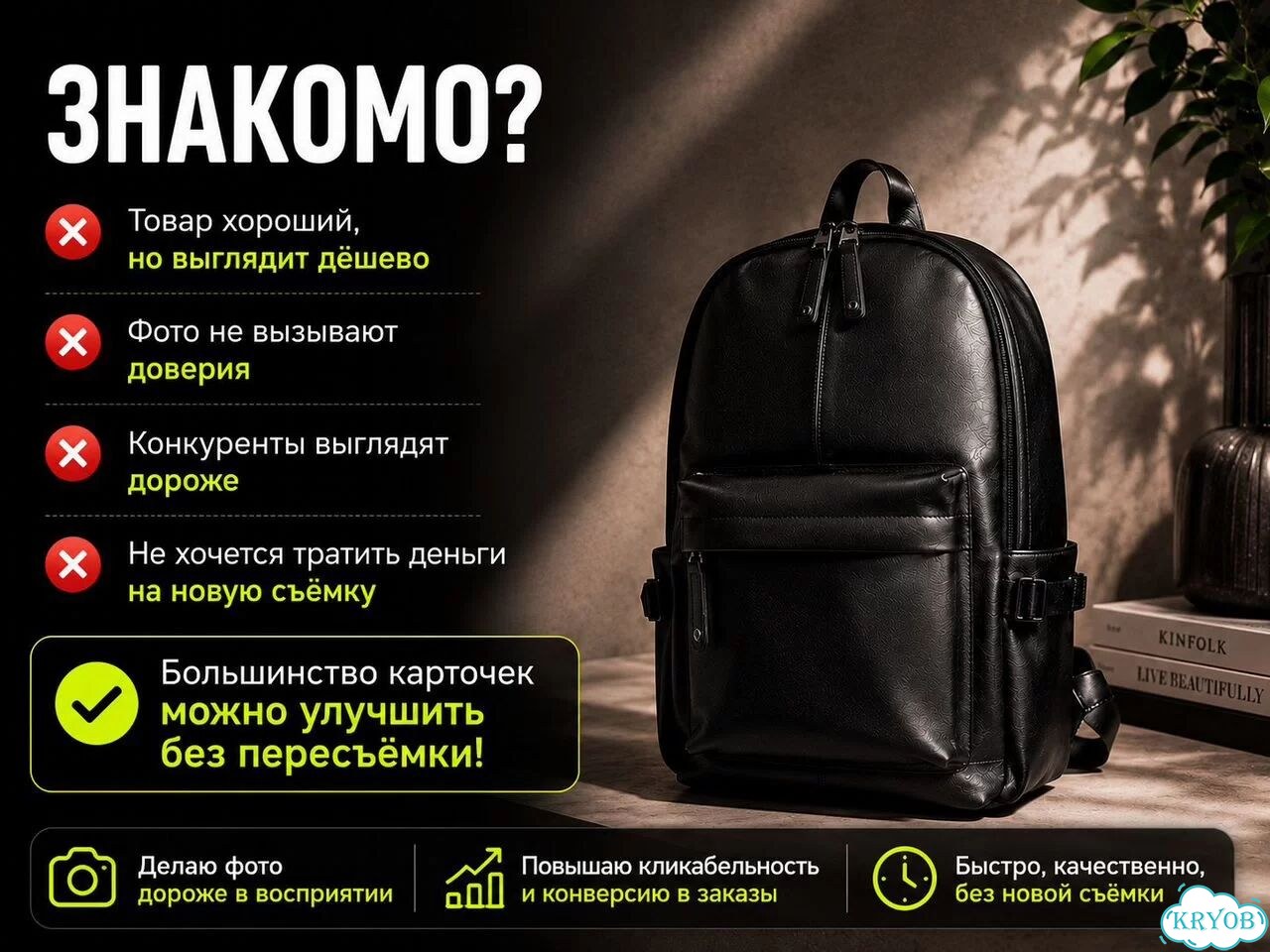 Инфографика WB и Ozon без пересъёмки фото 2