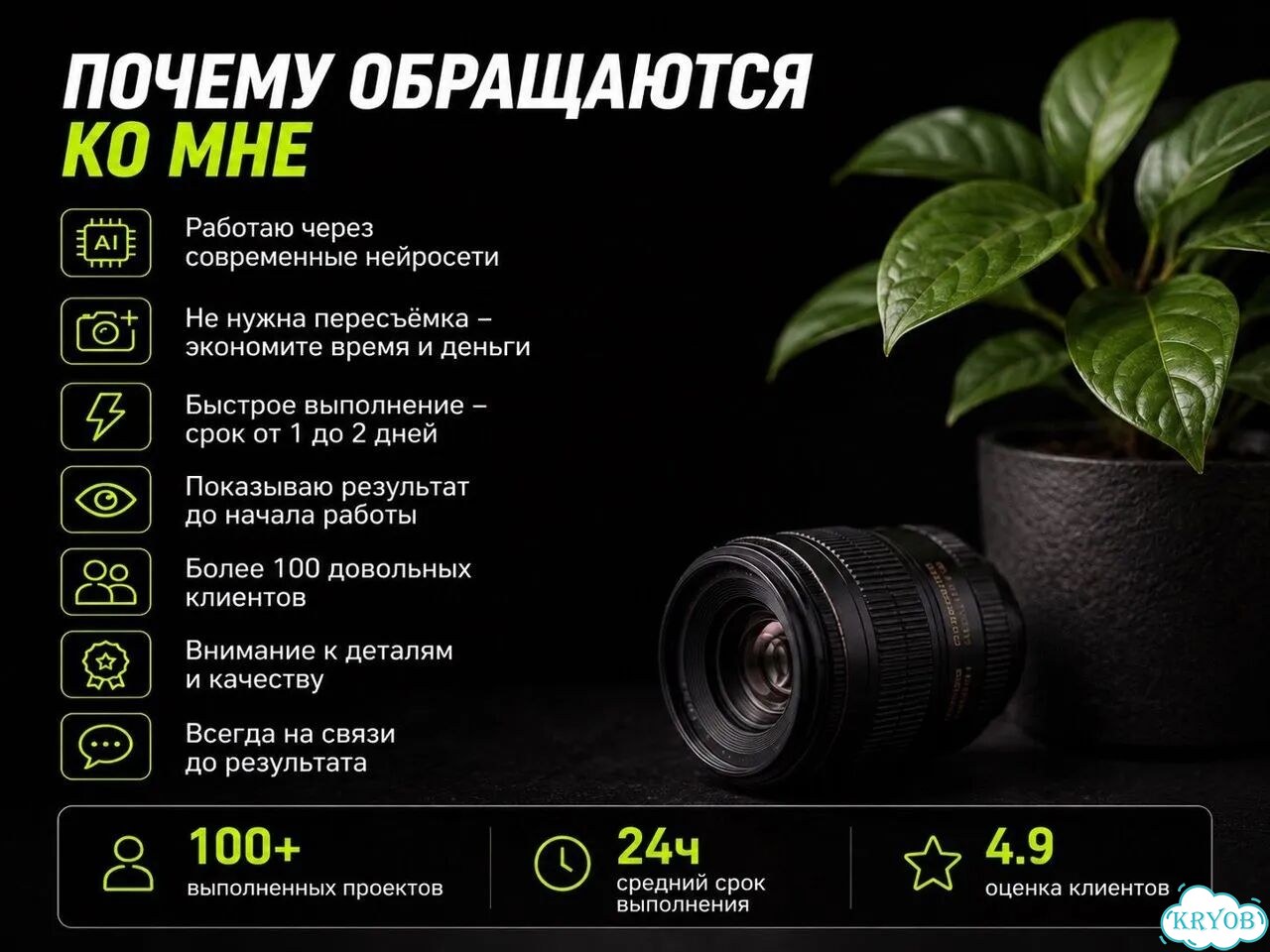 Инфографика WB и Ozon без пересъёмки фото 9