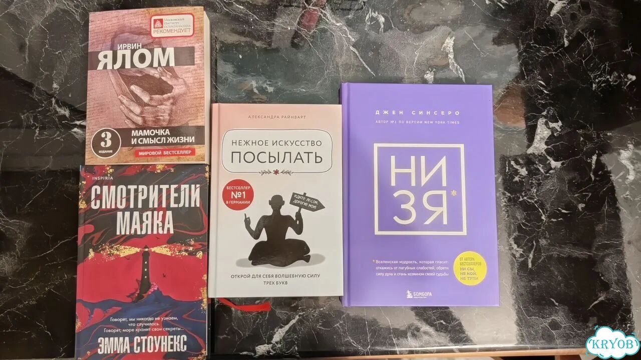 Комплект из четырёх книг фото 1