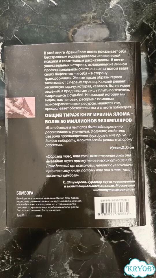 Комплект из четырёх книг фото 3
