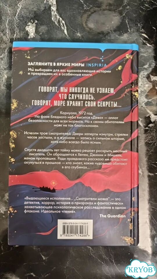 Комплект из четырёх книг фото 5