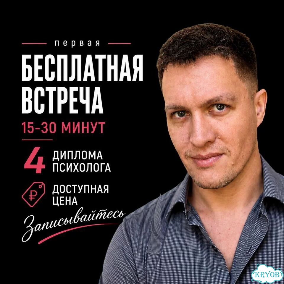 Как отстоять себя и свои границы - психолог онлайн фото 1