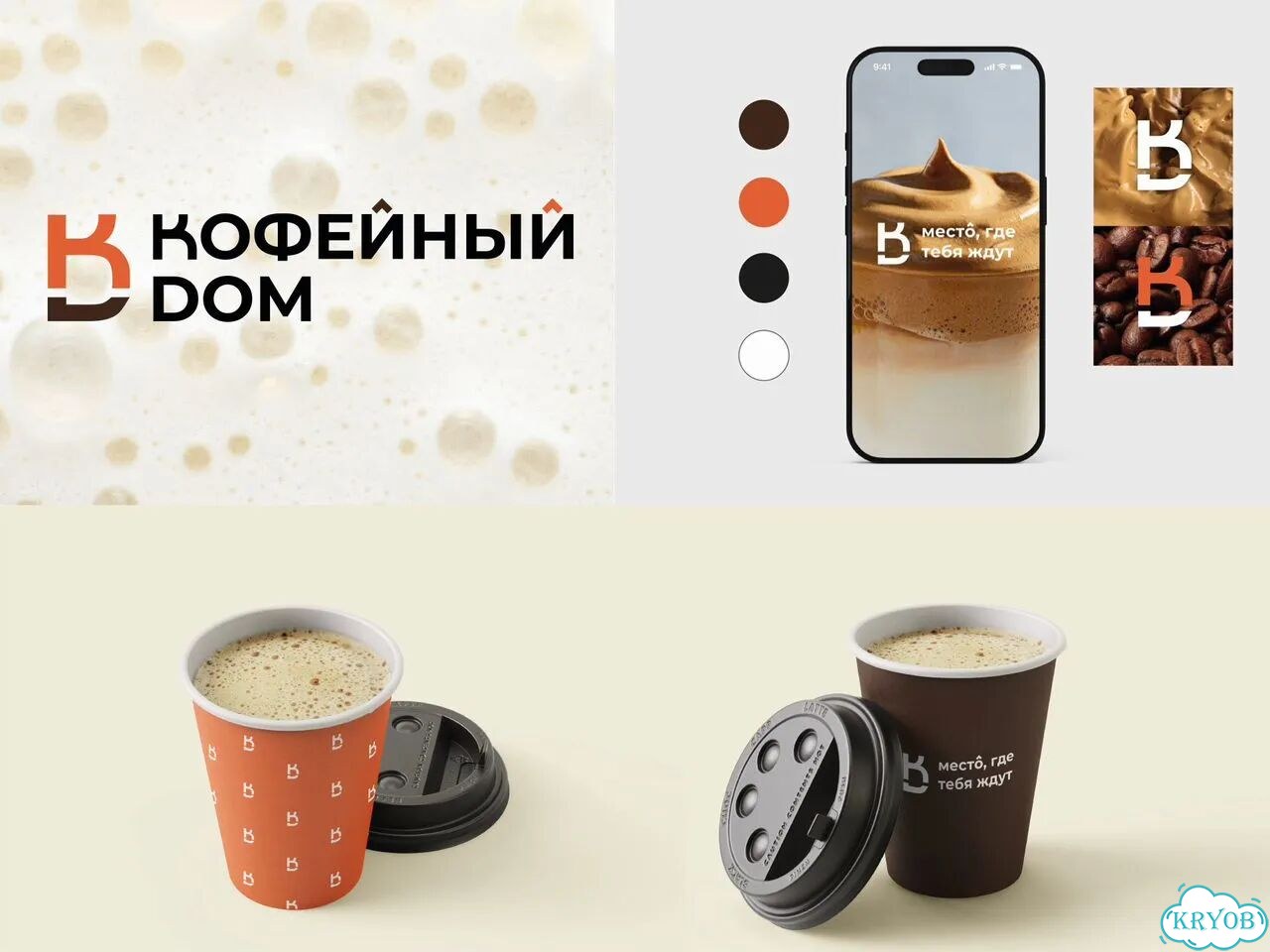 Логотип, презентации, визитки, дизайн фото 8