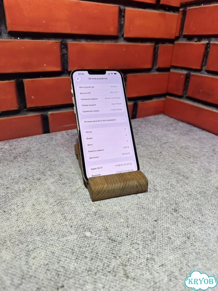 iPhone 13 Pro Max, 128 ГБ, SIM + eSIM фото 2