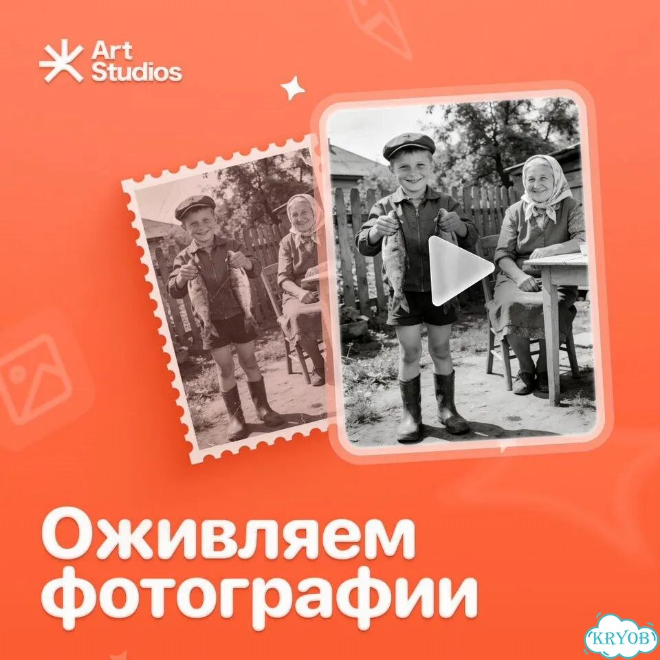 Оживление фото Трогательное Видео поздравление фото 9