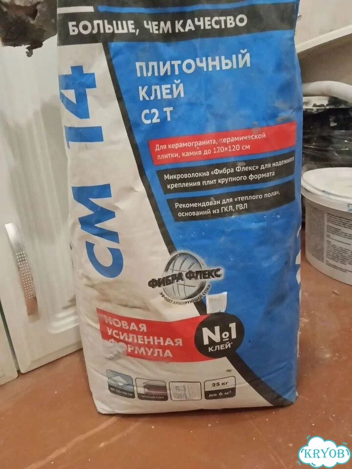 Остатки после ремонта фото 1