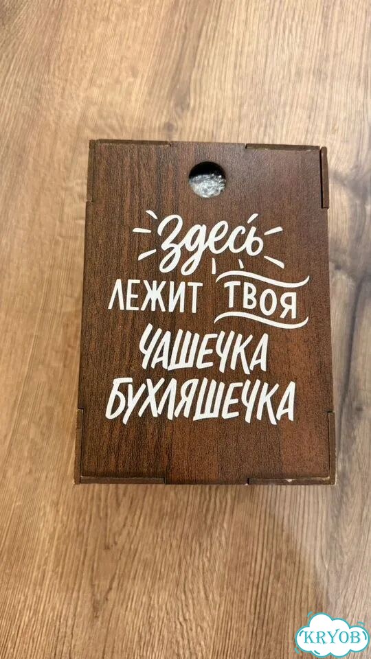 Стаканы для виски с камнями фото 1