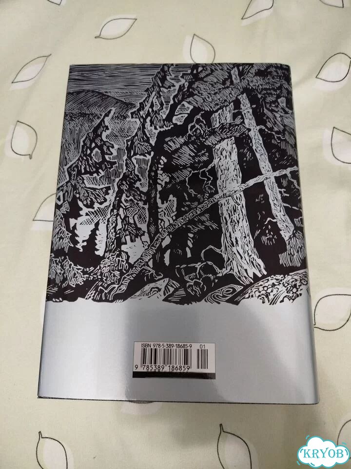 Угрюм река-Шишков серия больше чем книга фото 2
