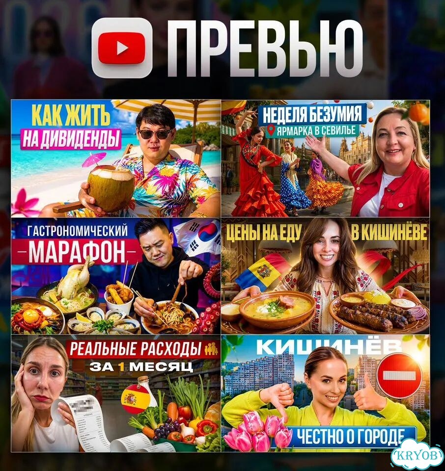 Превью для ютуба / Обложка / Баннер фото 1