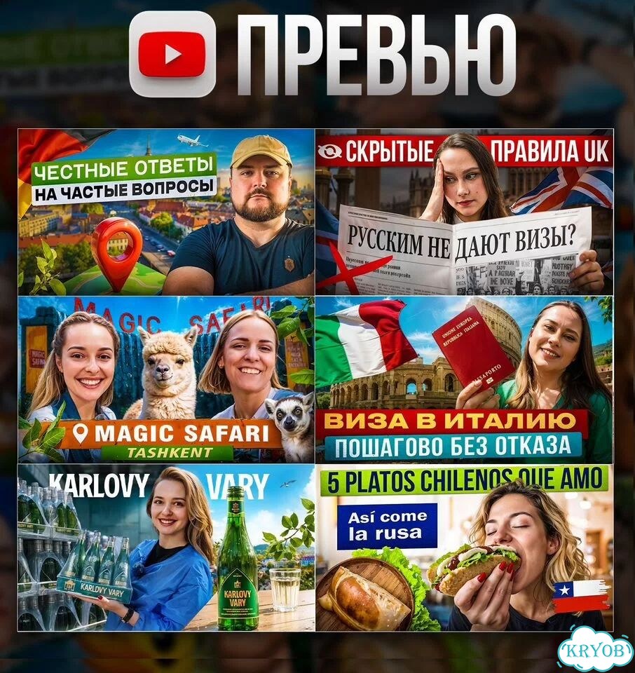 Превью для ютуба / Обложка / Баннер фото 6