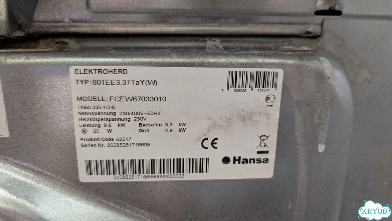 Электрическая плита - Hansa - fcew67033010 фото 8