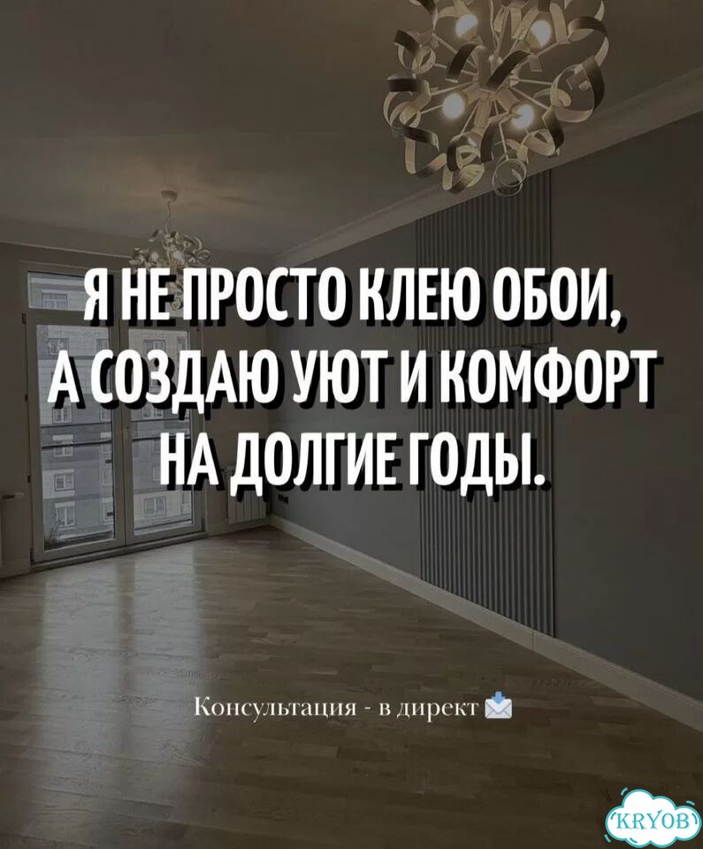 Поклейка обоев малярные работы фото 1