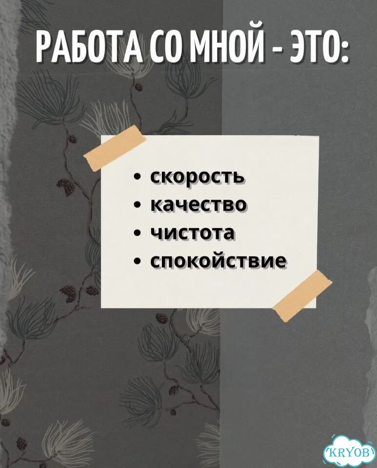 Поклейка обоев малярные работы фото 2