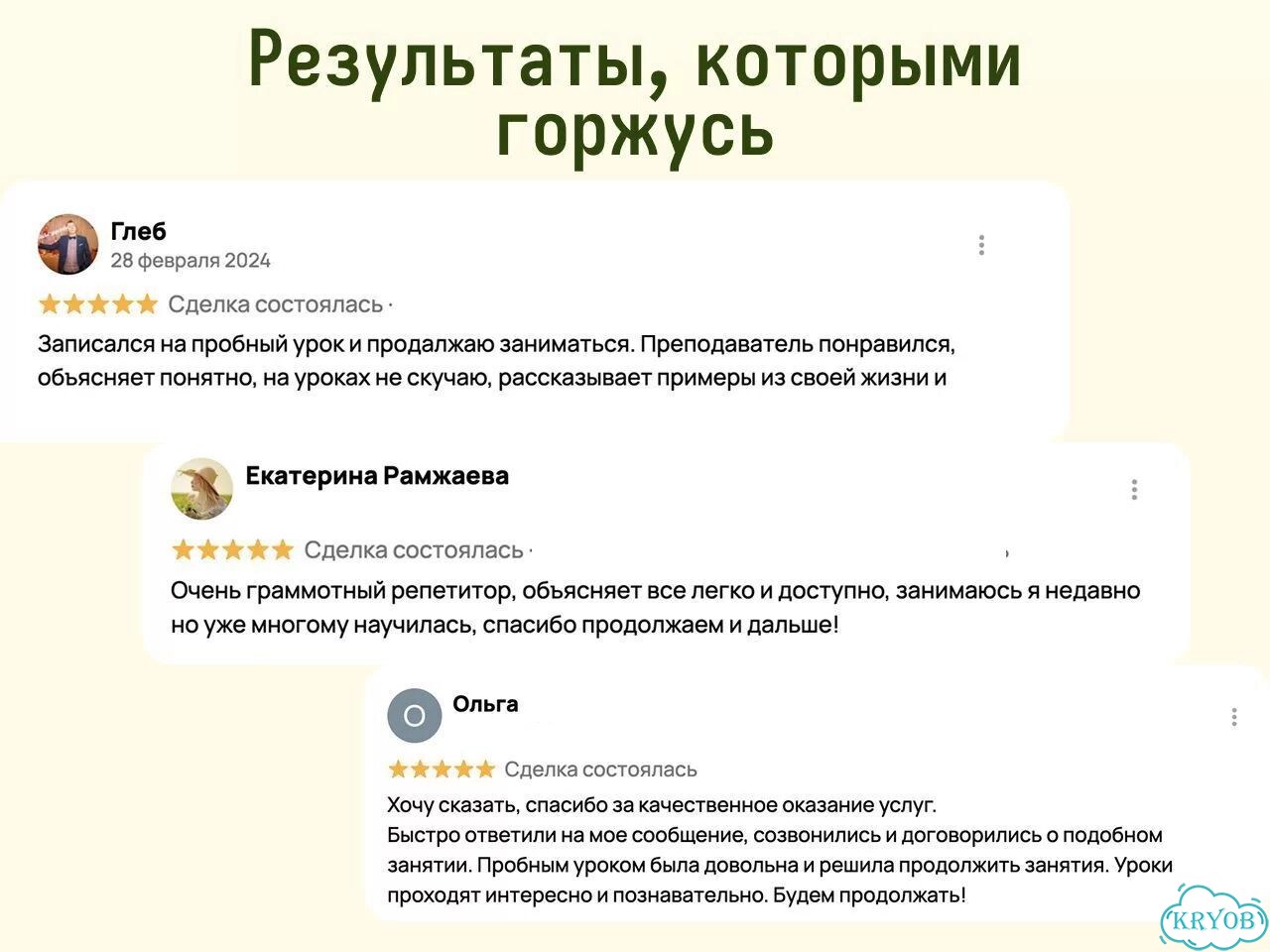 Немецкий язык с нуля Первый урок фото 5
