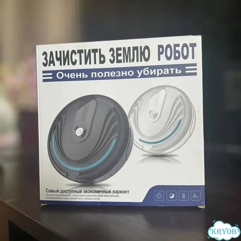 Робот пылесос фото 1