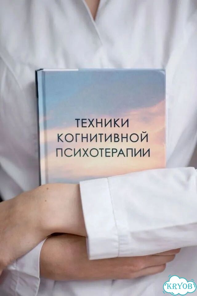 Психолог- консультант / онлайн фото 3