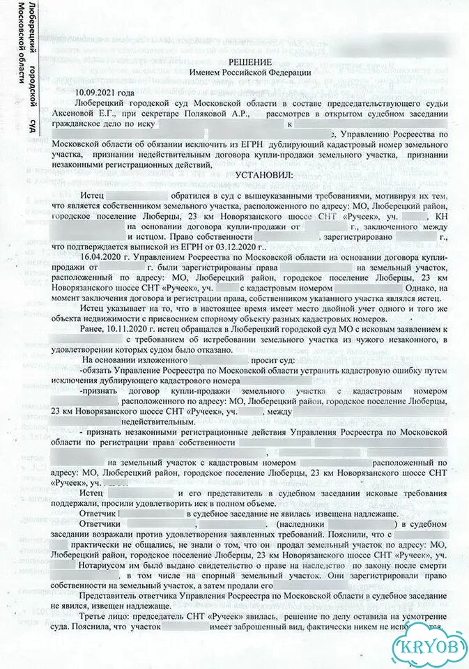 Юридическая помощь фото 4