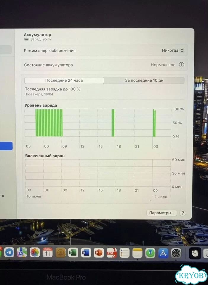 Macbook Pro 13 2017 фото 5