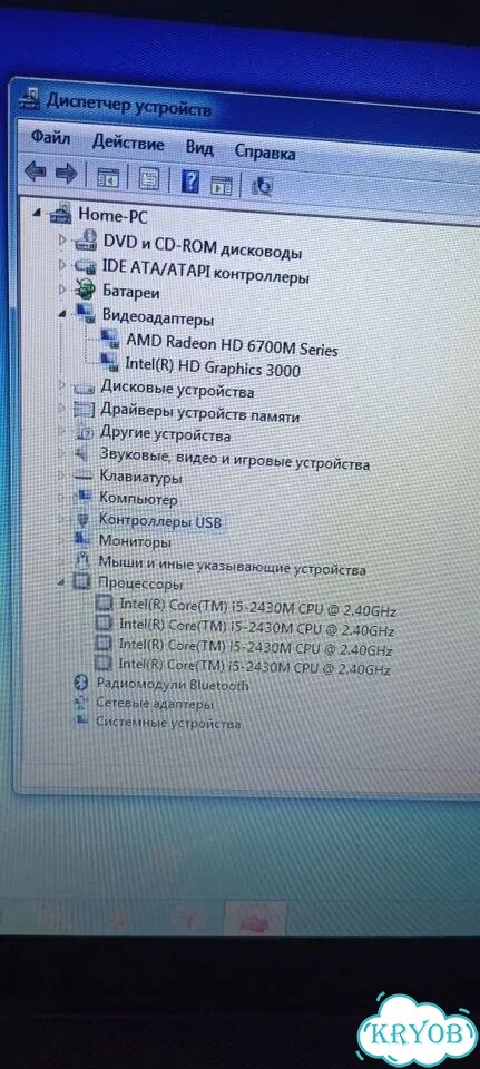 Ноутбук hp - core i5 для работы и офисных задач фото 1
