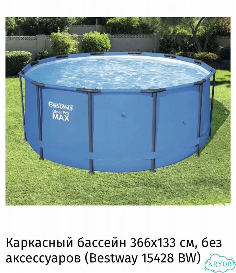 Каркасный бассейн 366 на 133 новый фото 1