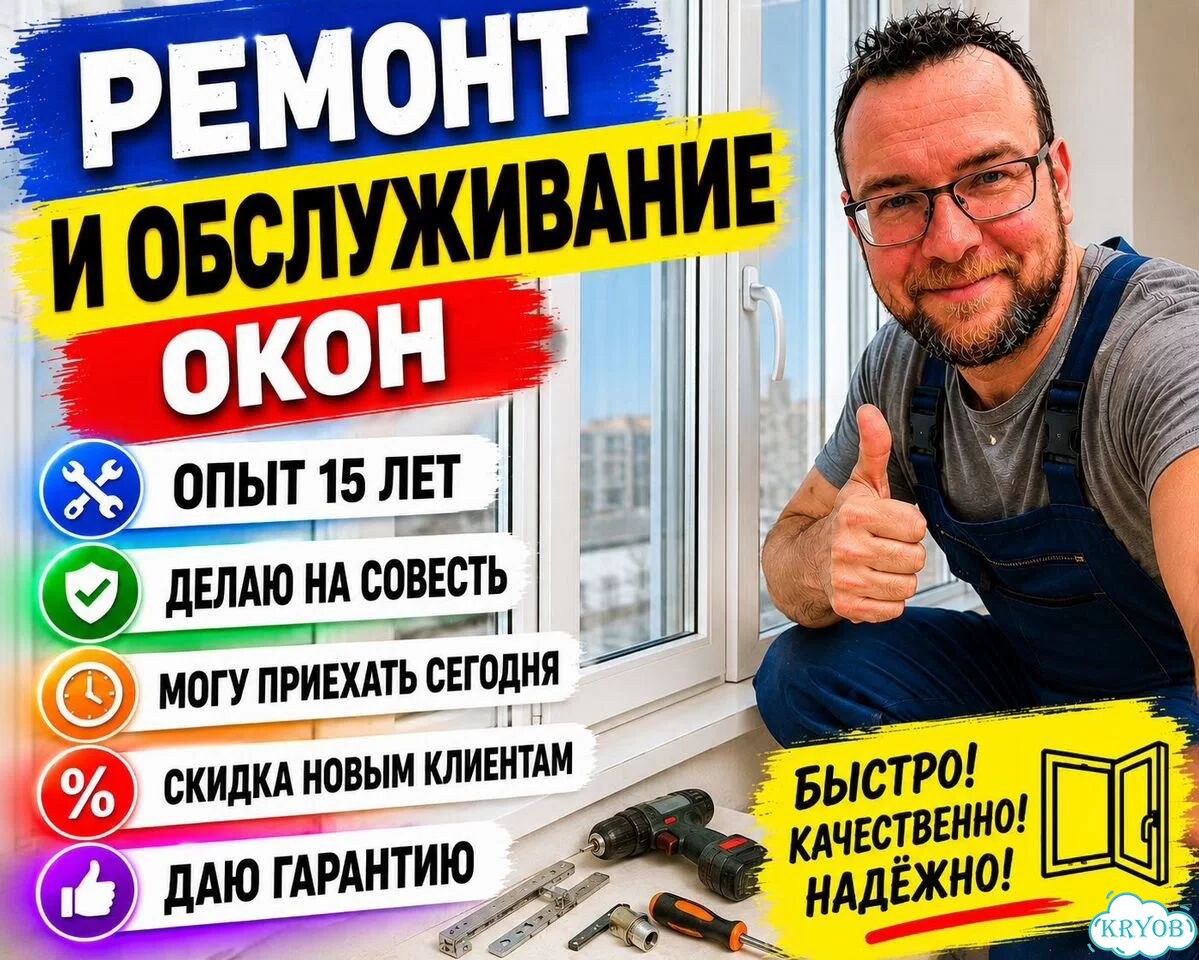 Замена уплотнителя окон фото 1