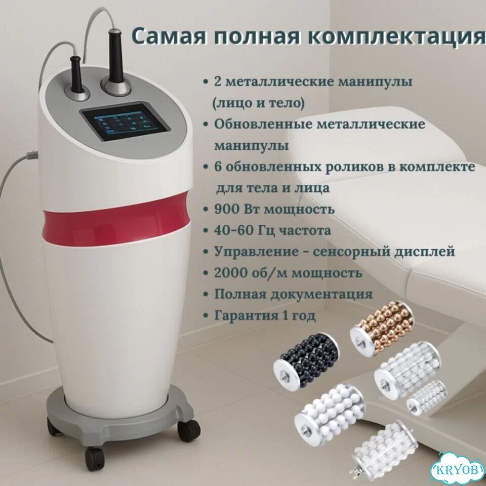 Оборудование для салона красоты Стратосфера фото 3
