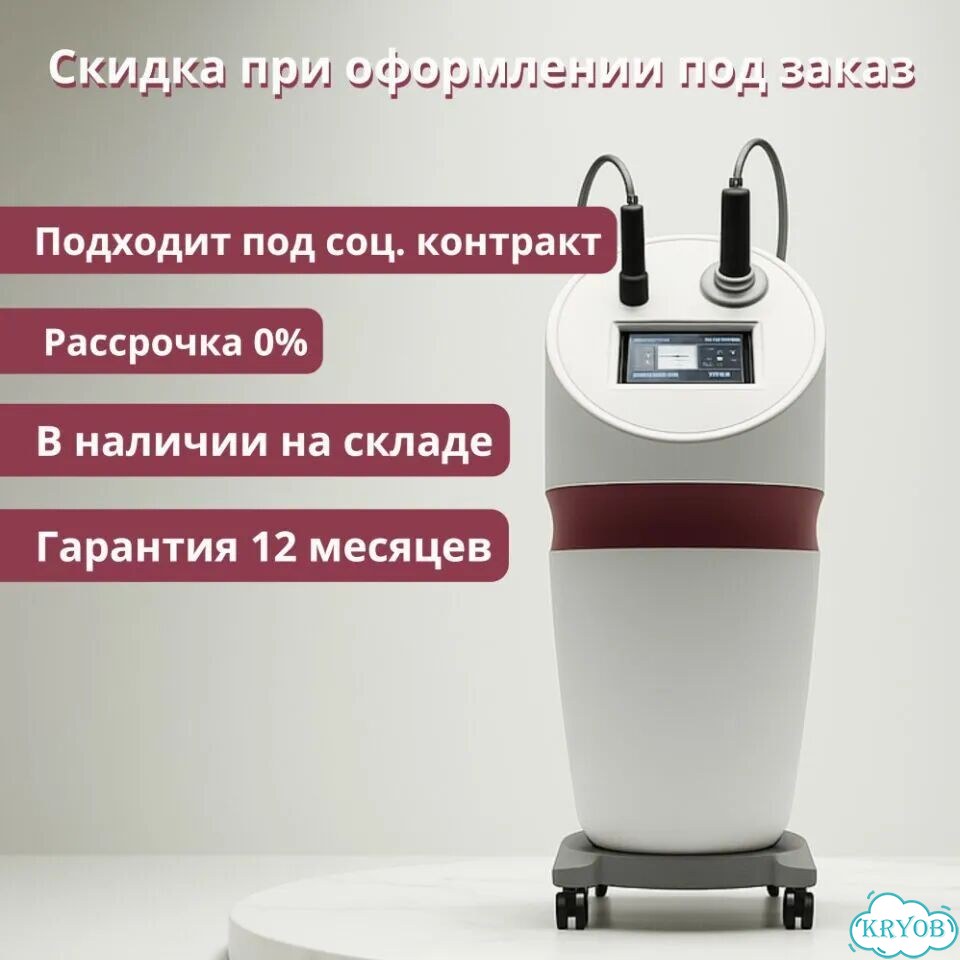 Оборудование для салона красоты Стратосфера фото 5