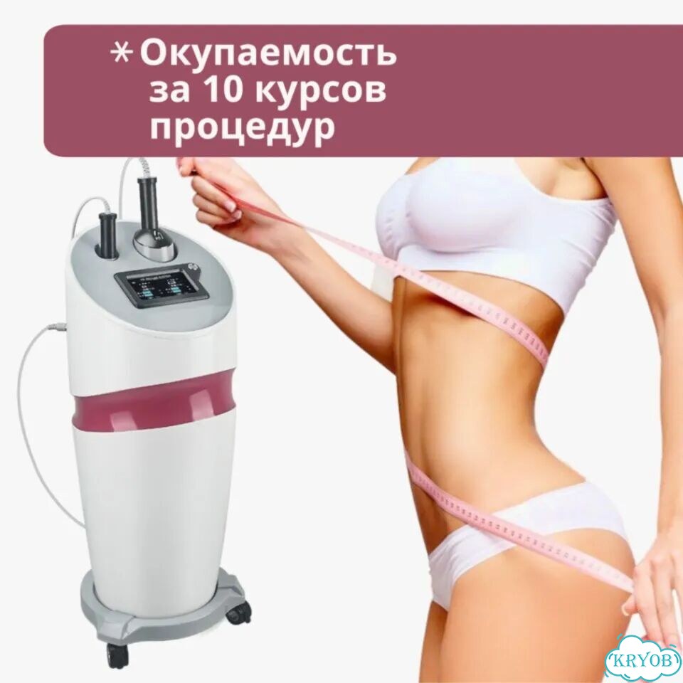 Оборудование для салона красоты Стратосфера фото 6