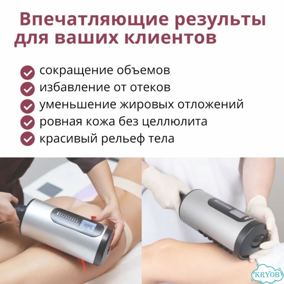 Оборудование для салона красоты Стратосфера фото 7