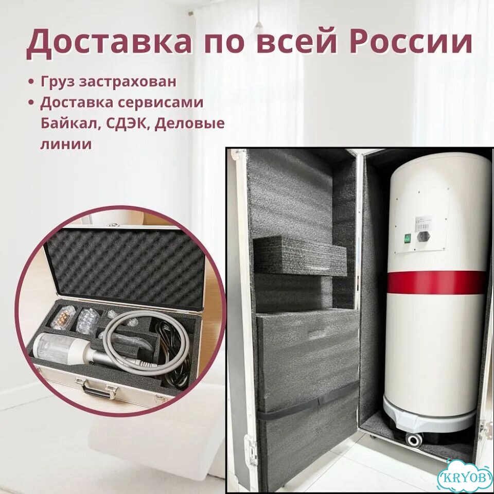 Оборудование для салона красоты Стратосфера фото 8