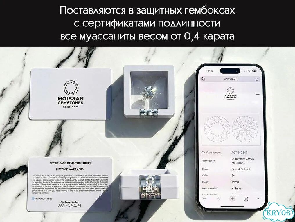 Муассанит в бриллиантовой огранке 9 мм 3 карат фото 7