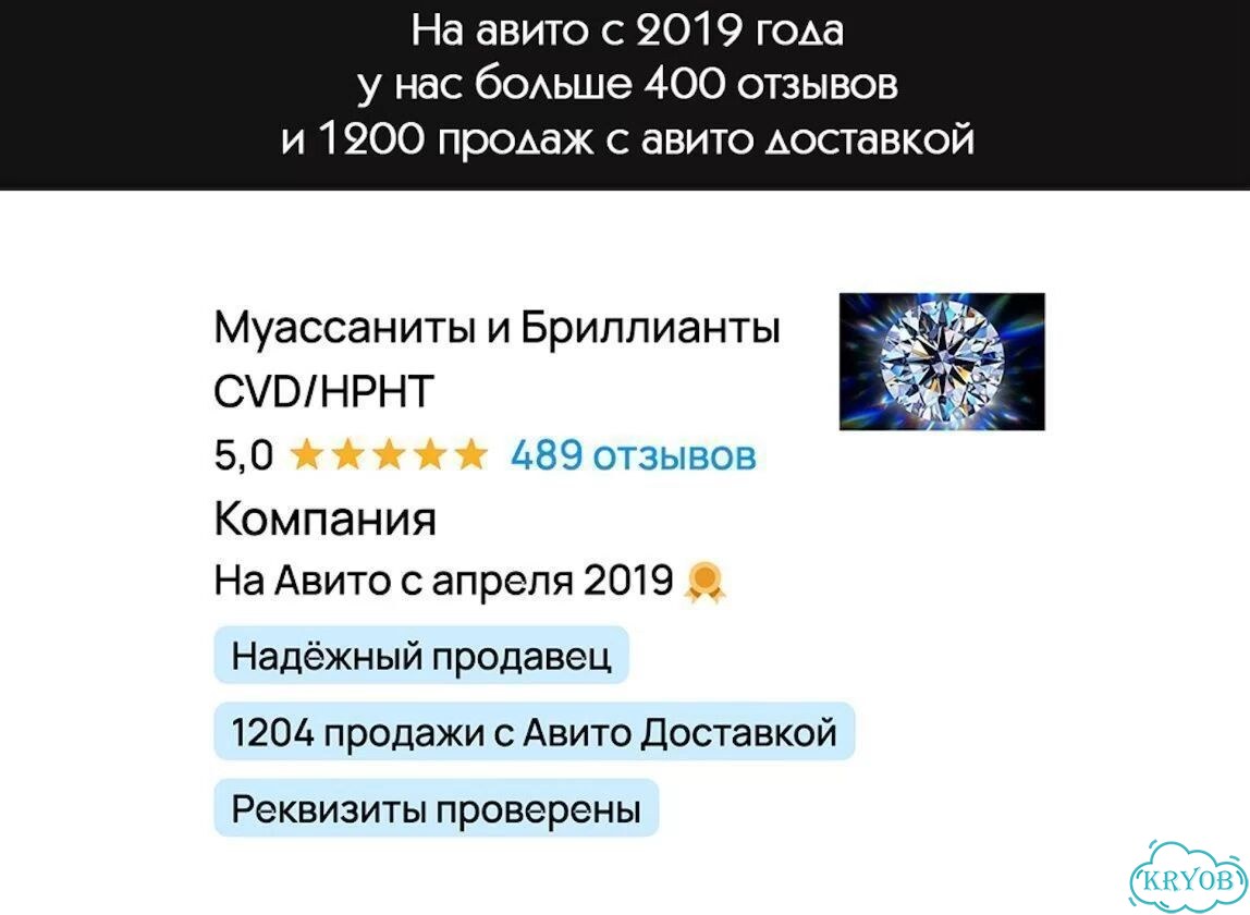Муассанит в бриллиантовой огранке 9 мм 3 карат фото 8