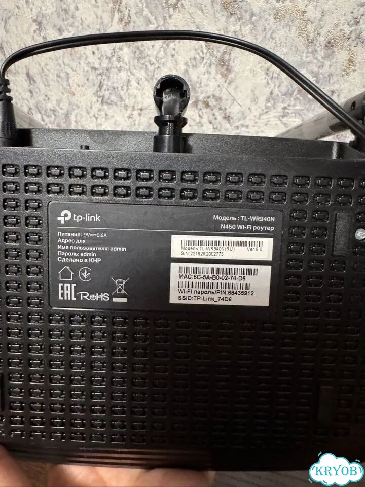 Wifi роутер tp link фото 3