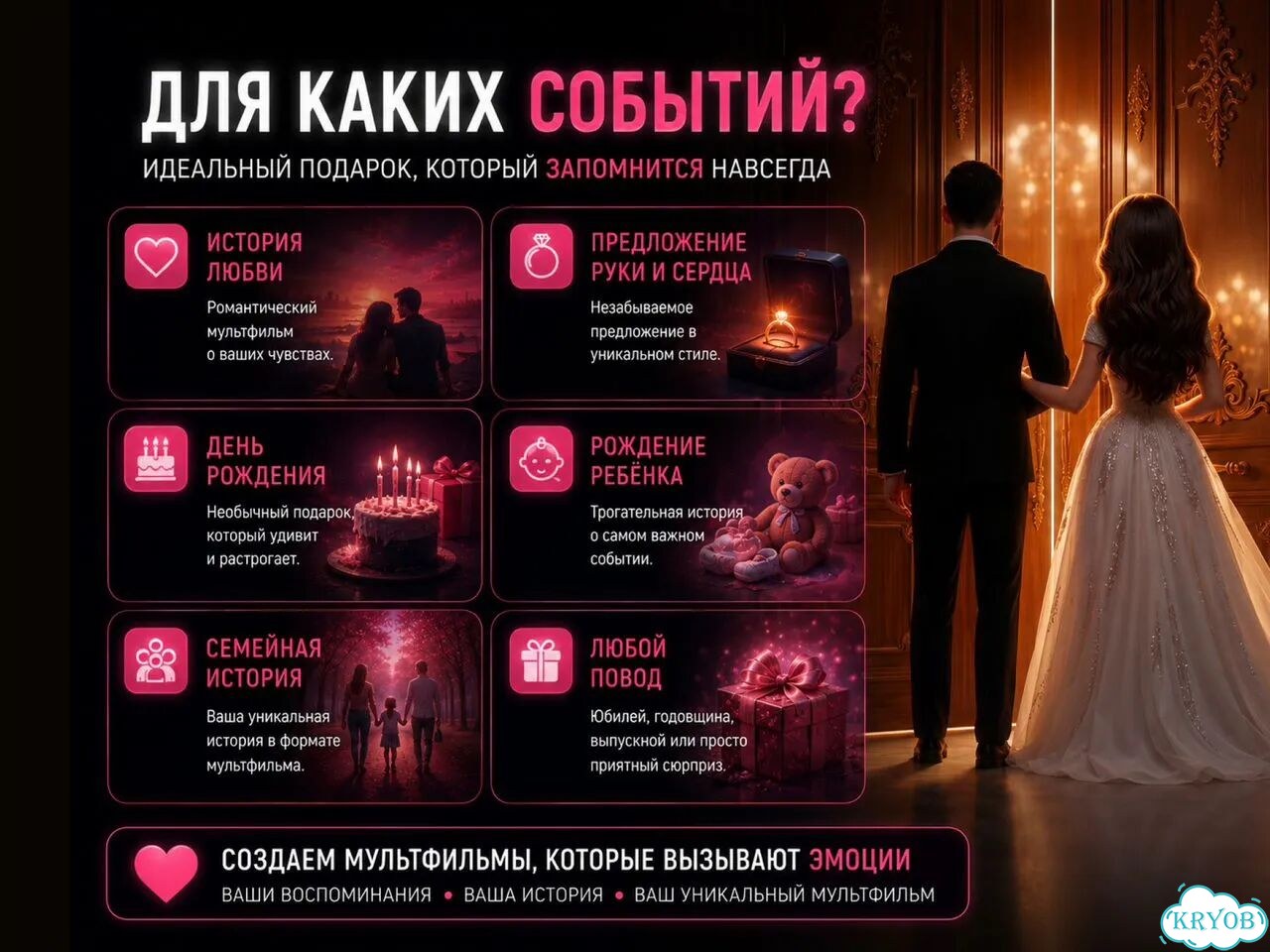 Ии мультик в стиле pixar фото 3