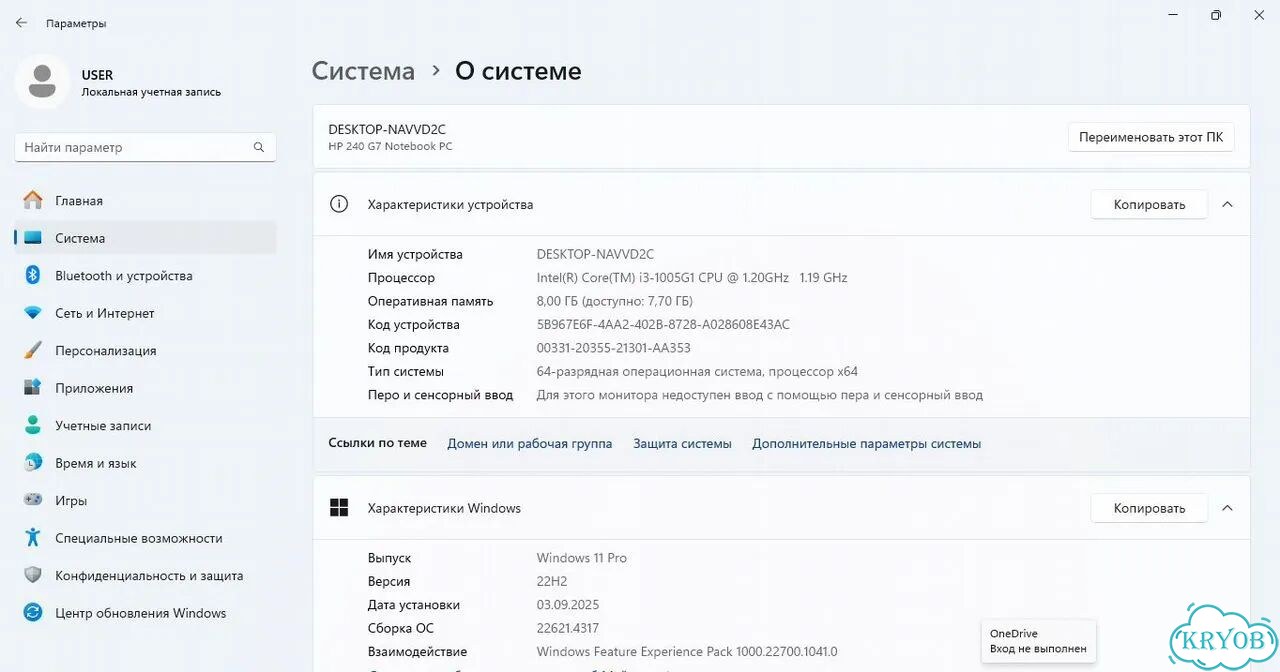 Ноутбук HP 240 G7 i3-1005G1/8GB RAM фото 5