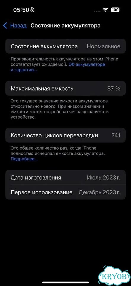 iPhone 15 Pro, 128 ГБ, SIM + eSIM фото 8