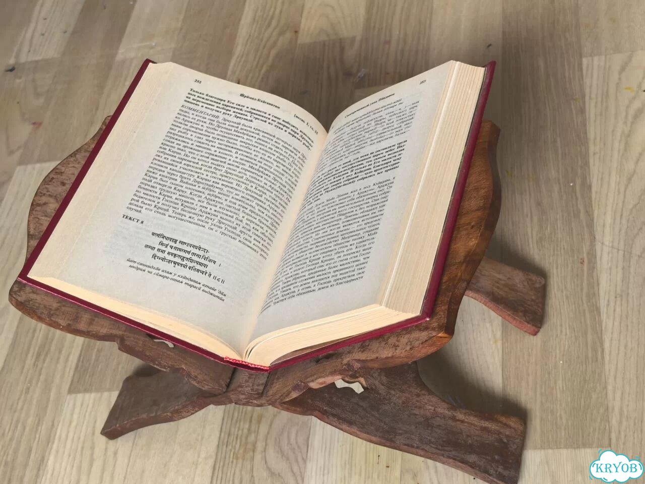Лаух, деревянная подставка для книг фото 2