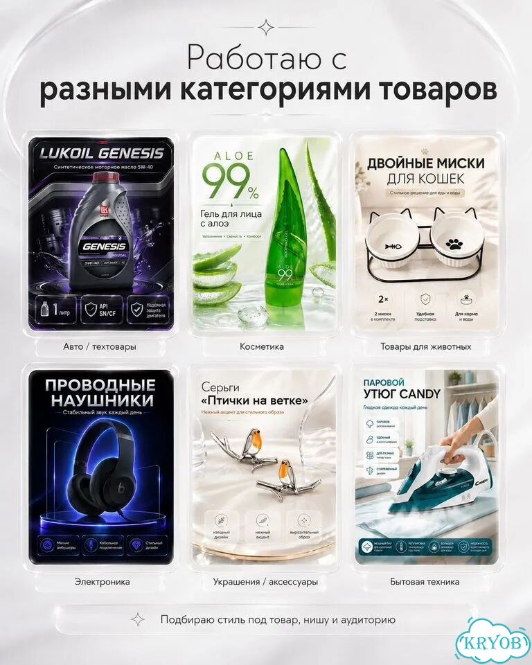 Дизайн карточек товара WB / Ozon инфографика фото 6