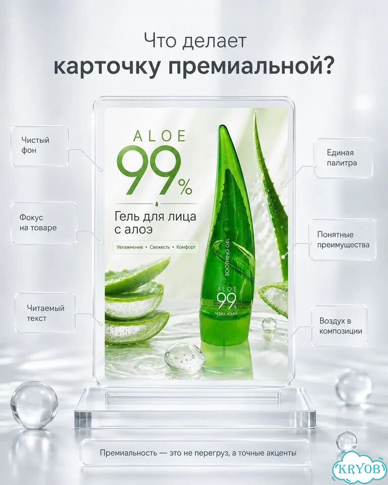 Дизайн карточек товара WB / Ozon инфографика фото 8