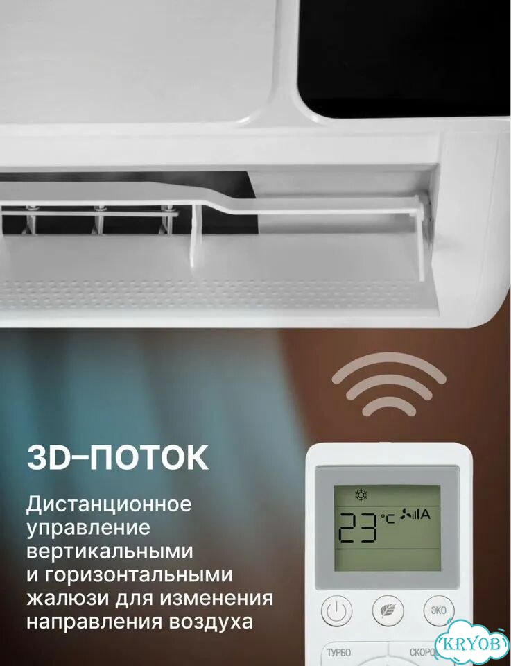 Кондиционер GoldStar 9000 BTU до 26 м² фото 4