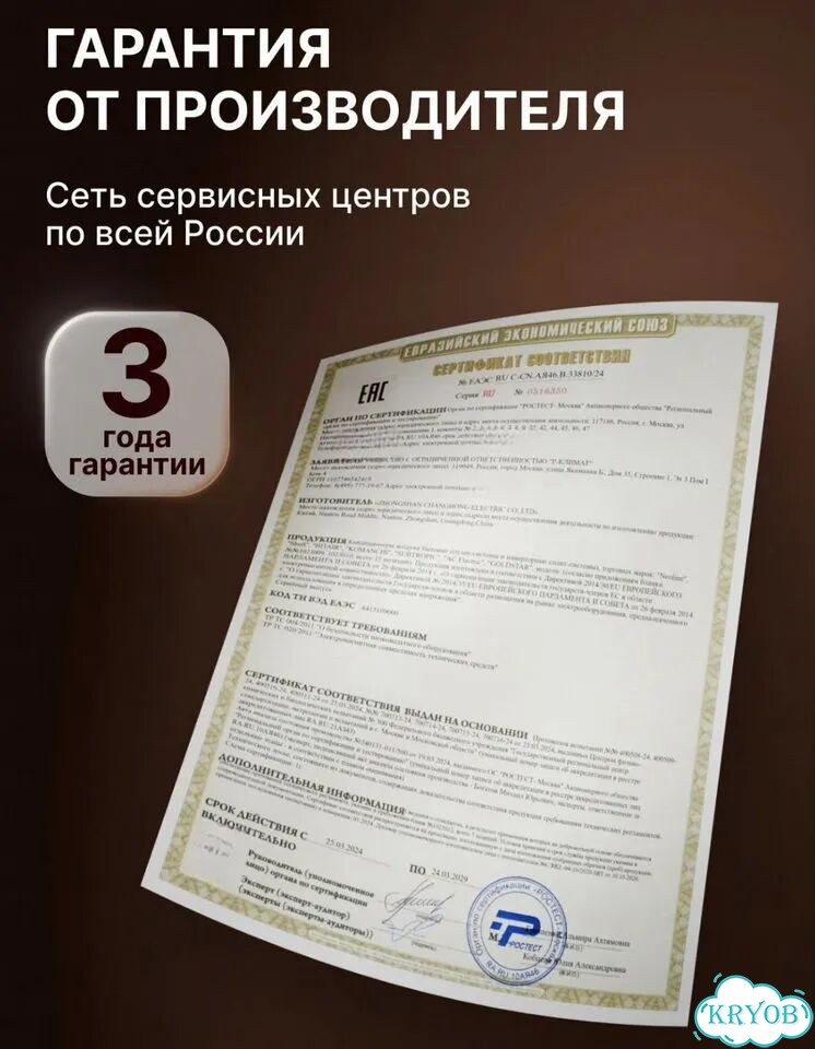 Кондиционер GoldStar 9000 BTU до 26 м² фото 7