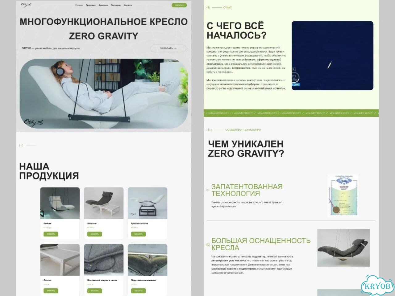 Создание сайтов на Тильда, Wordpress под ключ фото 6