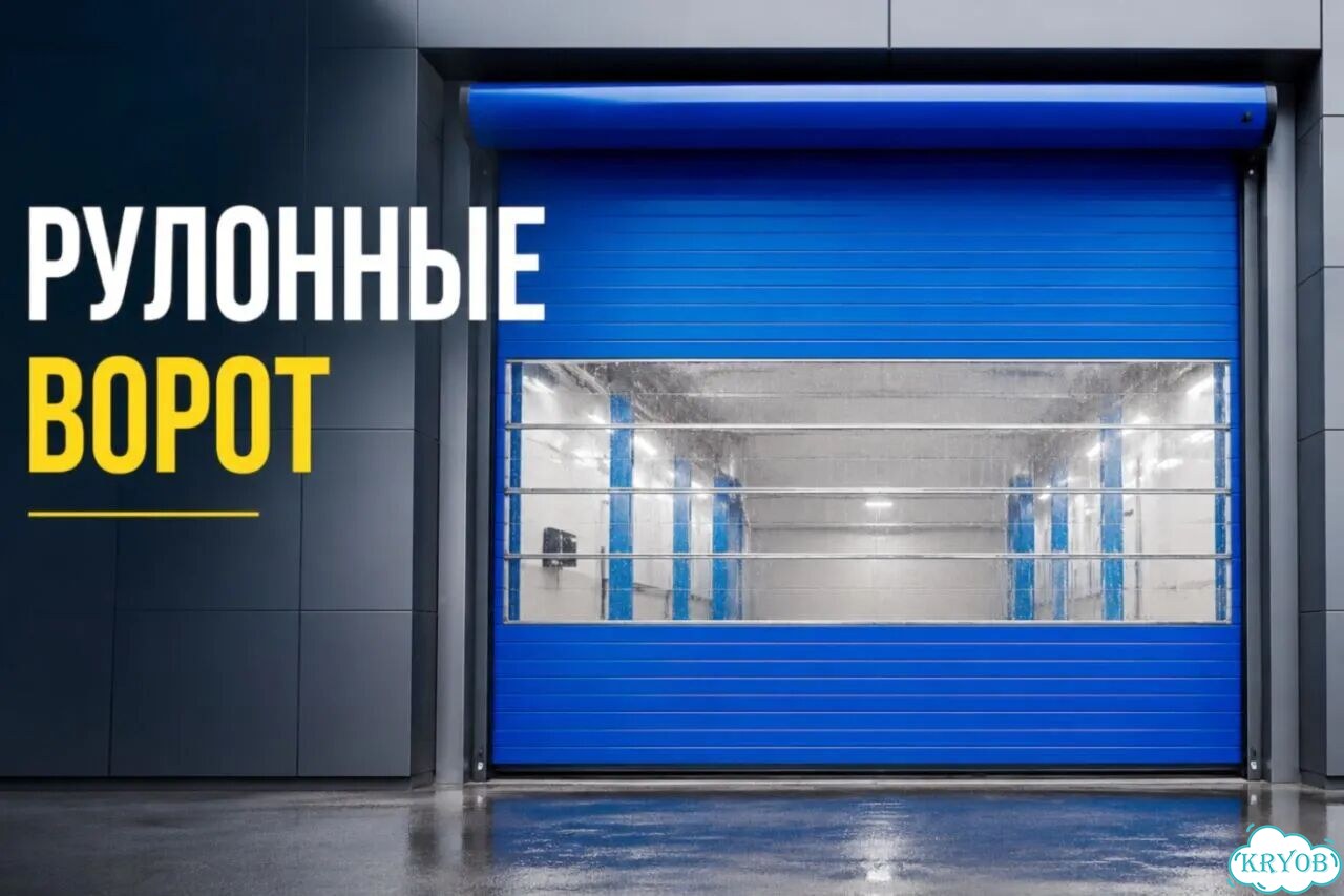 Изготовление пвх ворот фото 1
