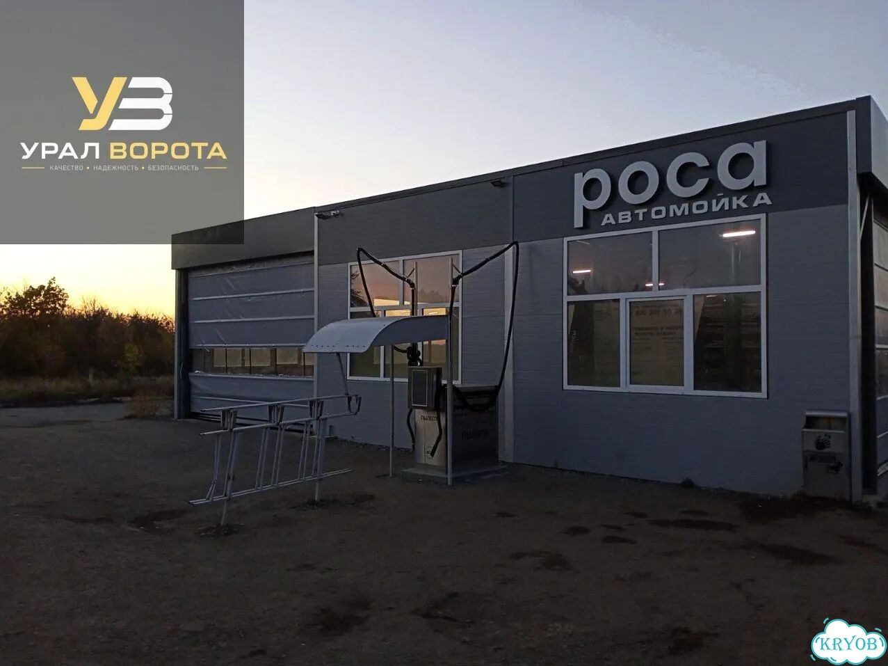 Автоматические ворота пвх для холодильных камер фото 4