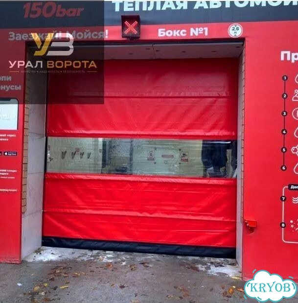 Автоматические ворота пвх для частных объектов фото 5