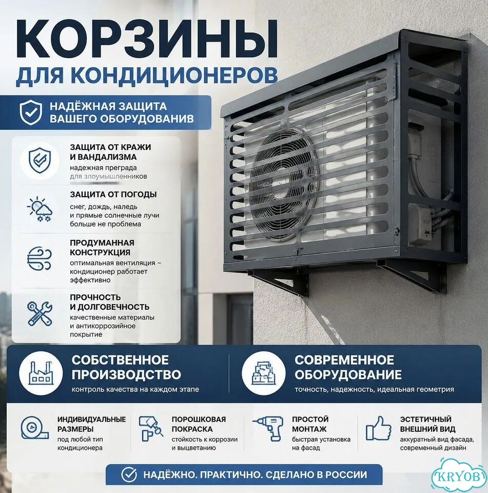 Металлические экраны для труб фото 1
