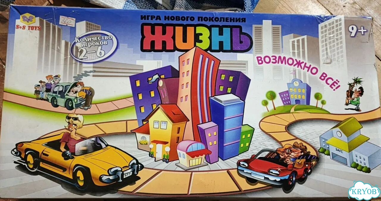 Детские игры фото 5