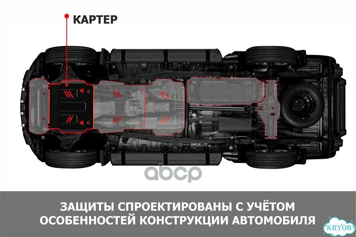 Защита картера Mitsubishi Pajero 99-20 111.04003.2 фото 4