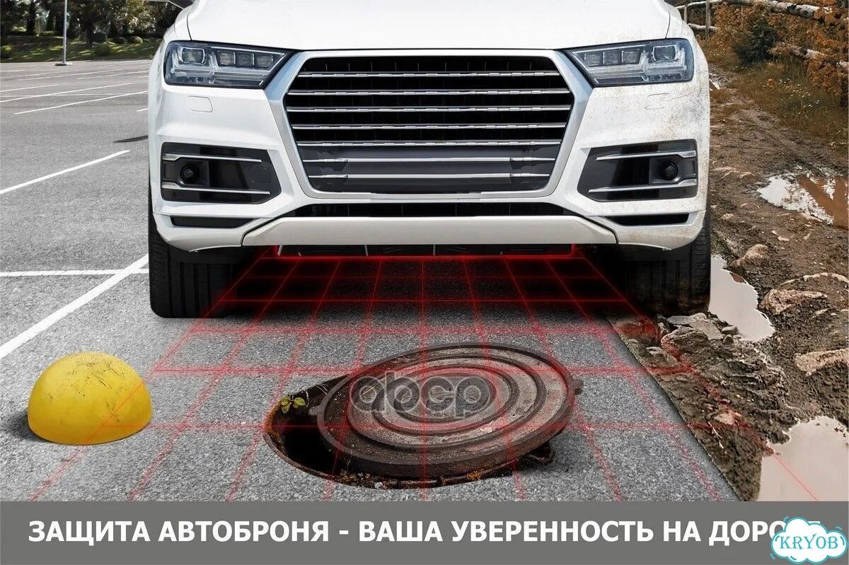 Защита картера Mitsubishi Pajero 99-20 111.04003.2 фото 8