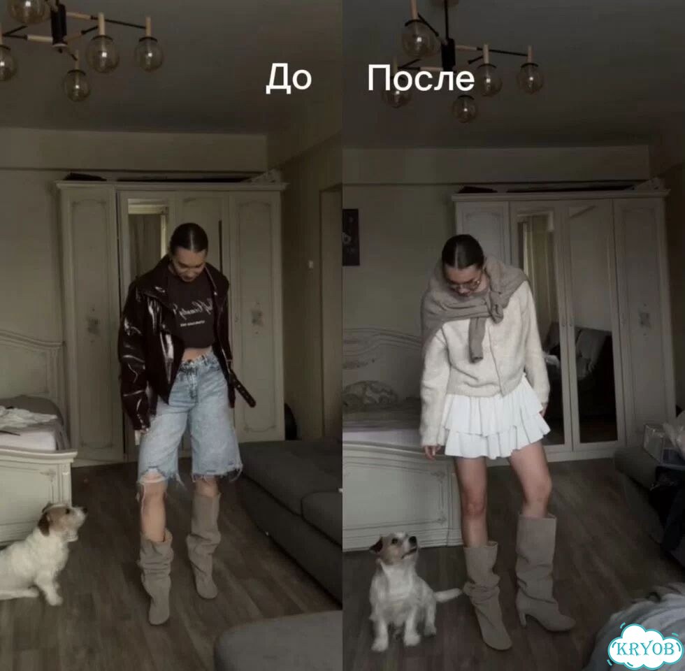 Стилист разбор образов онлайн фото 3